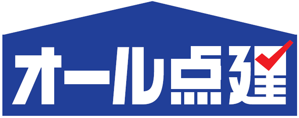 オール点建