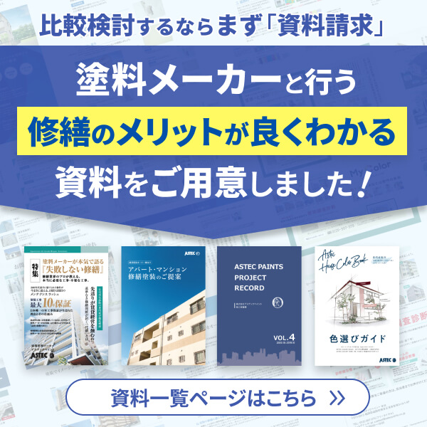 キャンペーンバナー